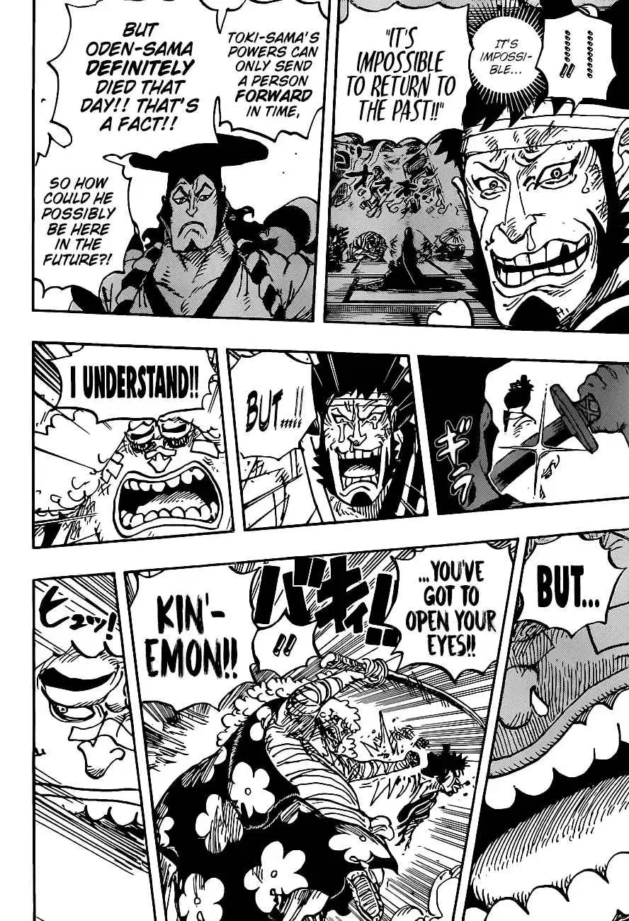onepiece One Piece Manga