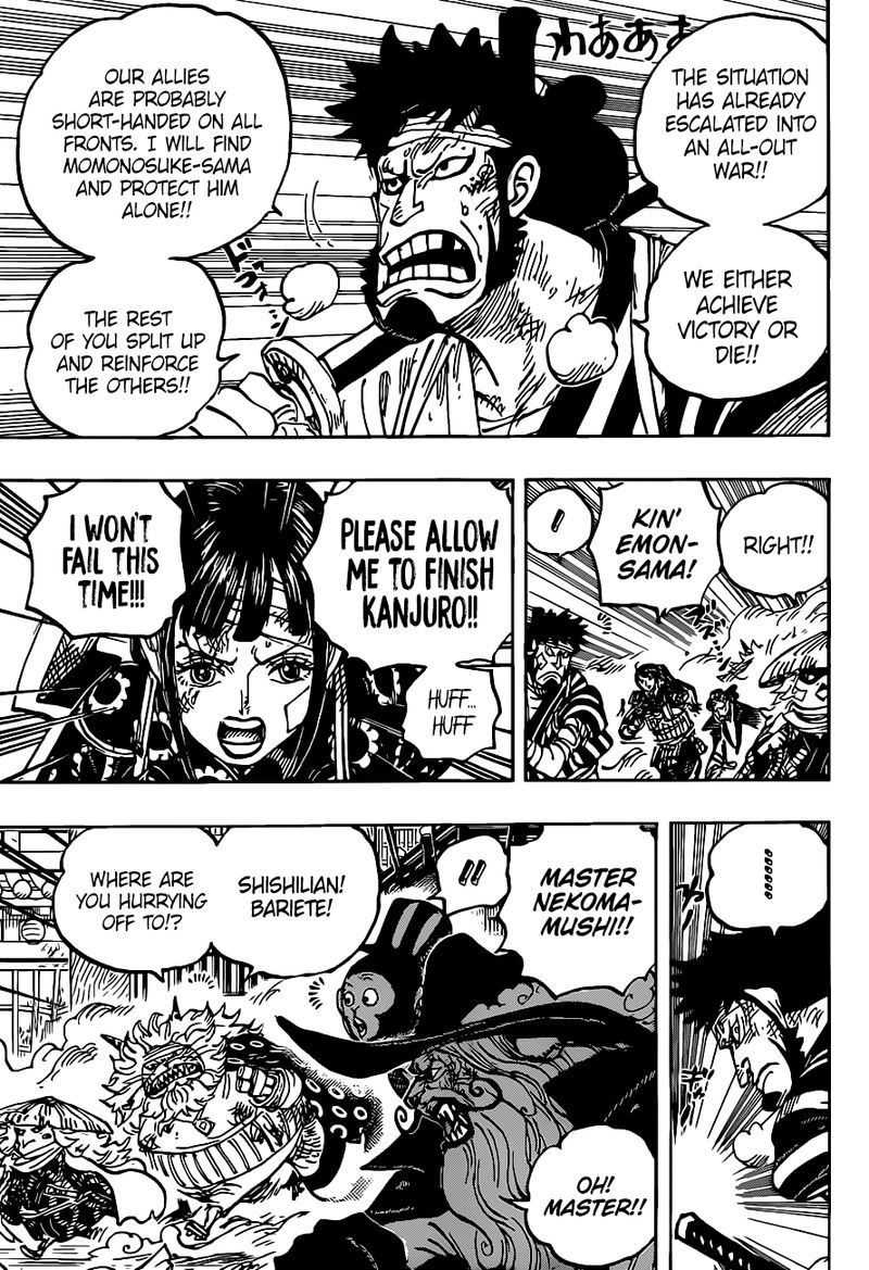 onepiece One Piece Manga