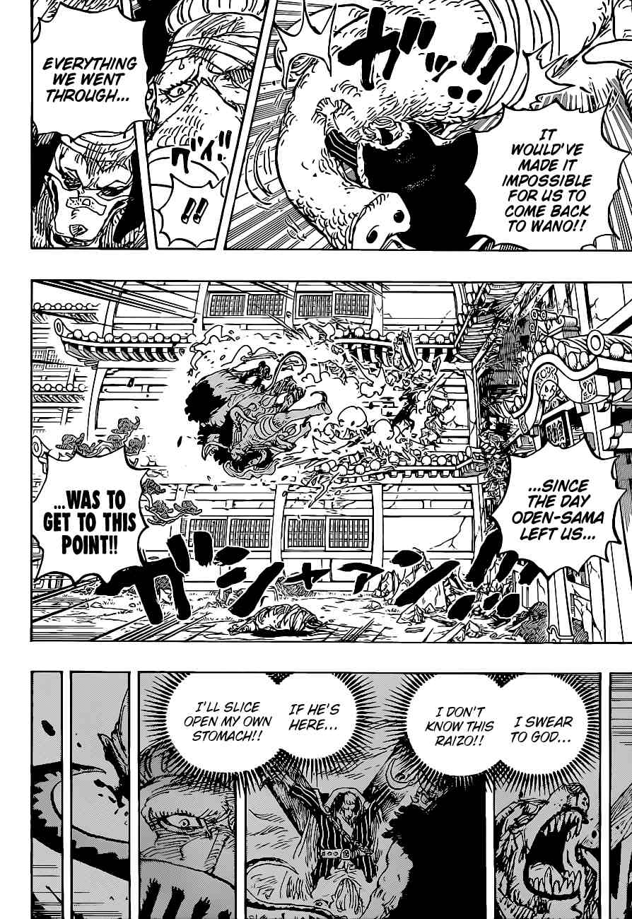 onepiece One Piece Manga