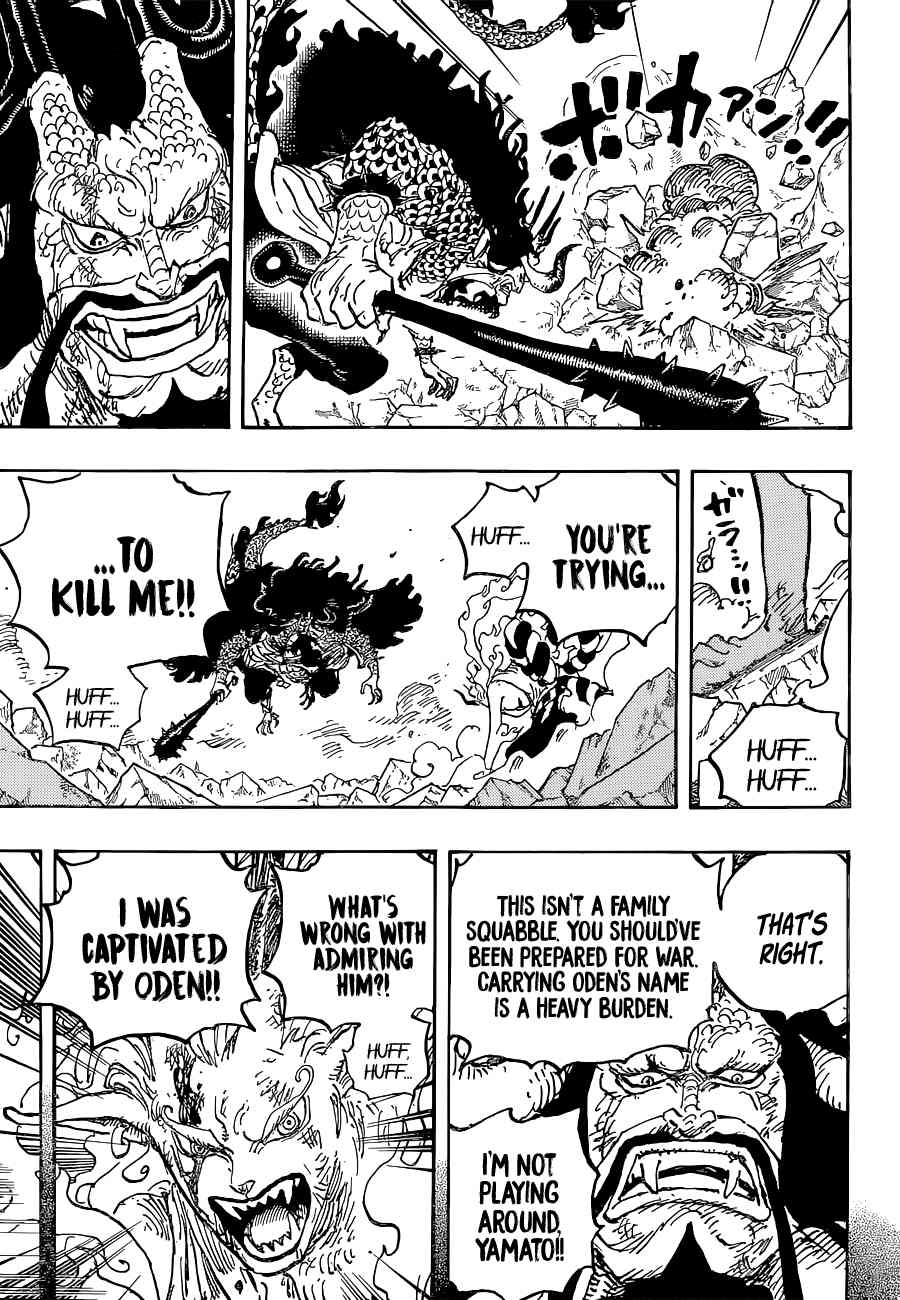 onepiece One Piece Manga