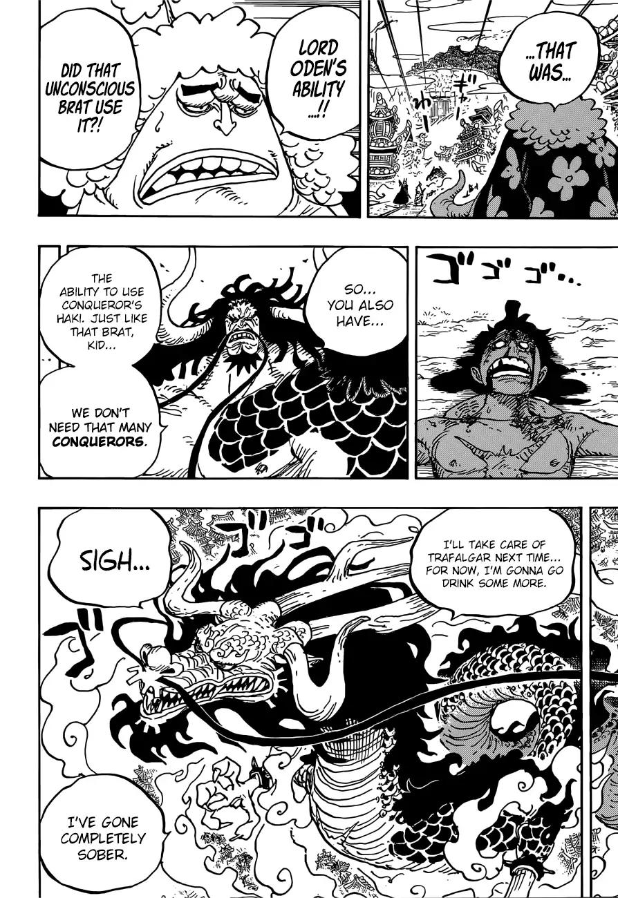 onepiece One Piece Manga