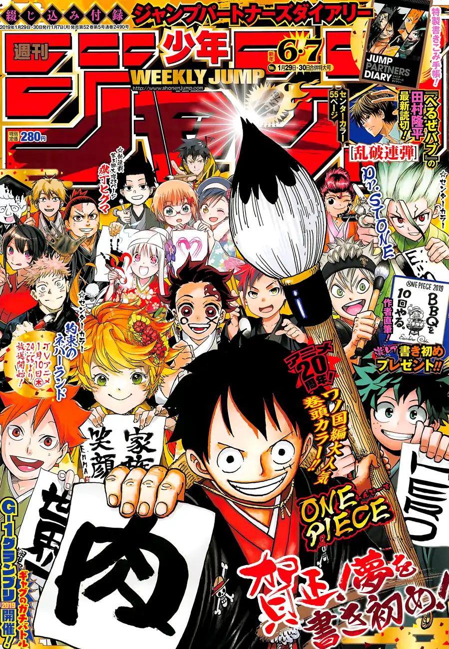 onepiece One Piece Manga