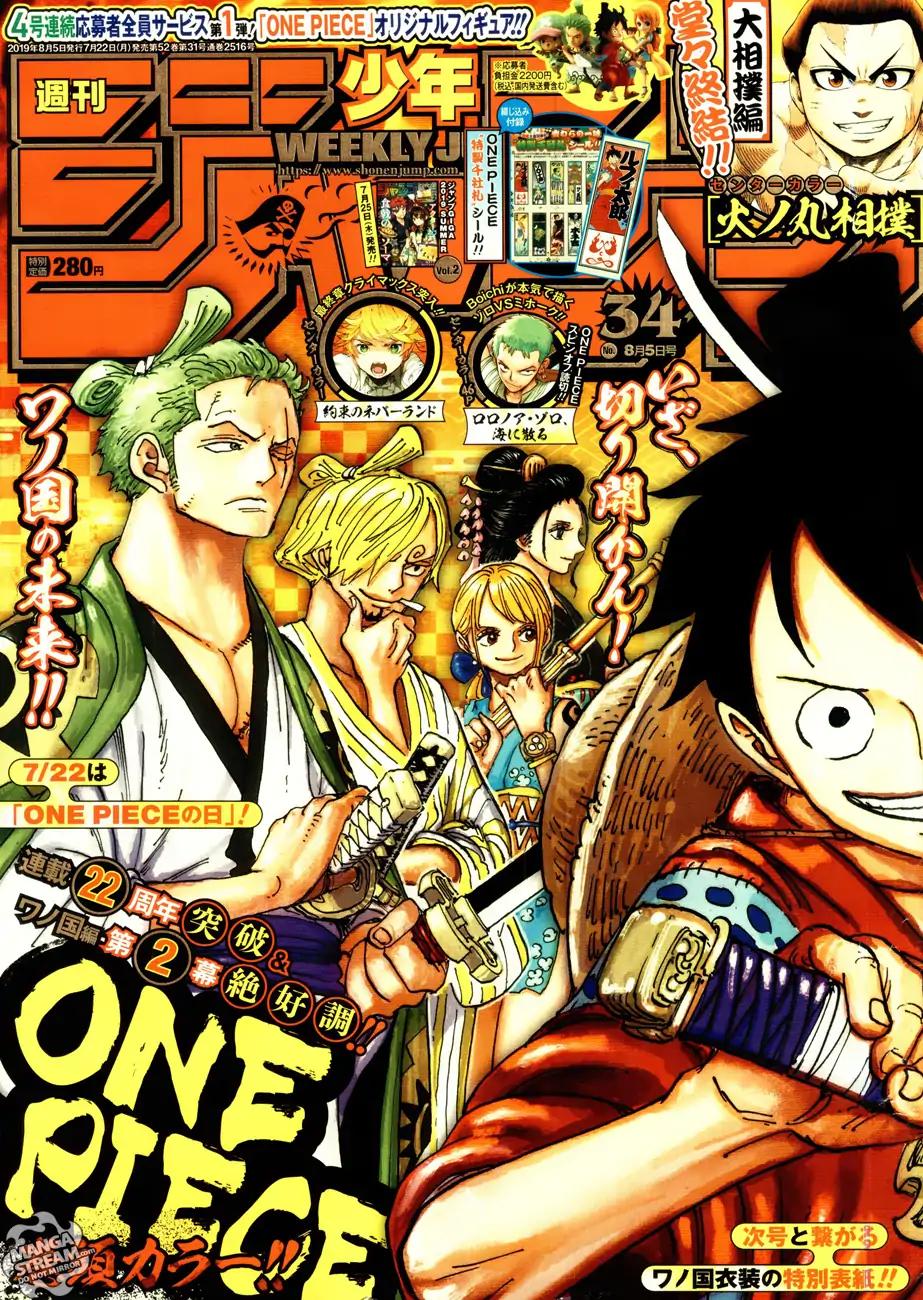 onepiece One Piece Manga