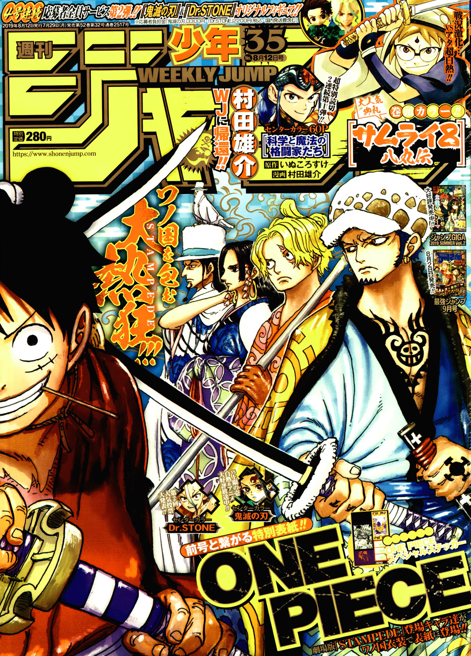 onepiece One Piece Manga