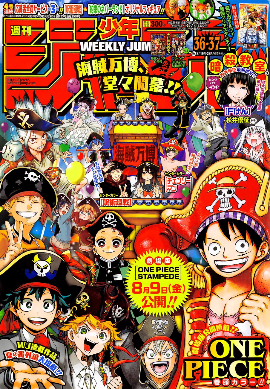 onepiece One Piece Manga