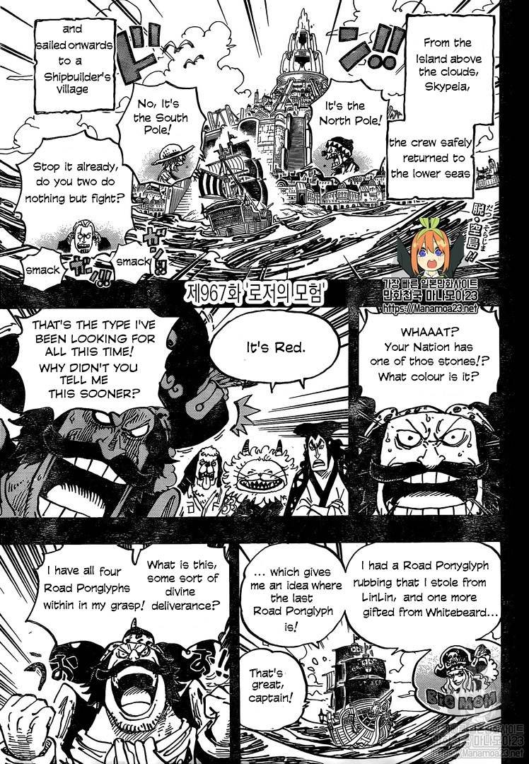onepiece One Piece Manga