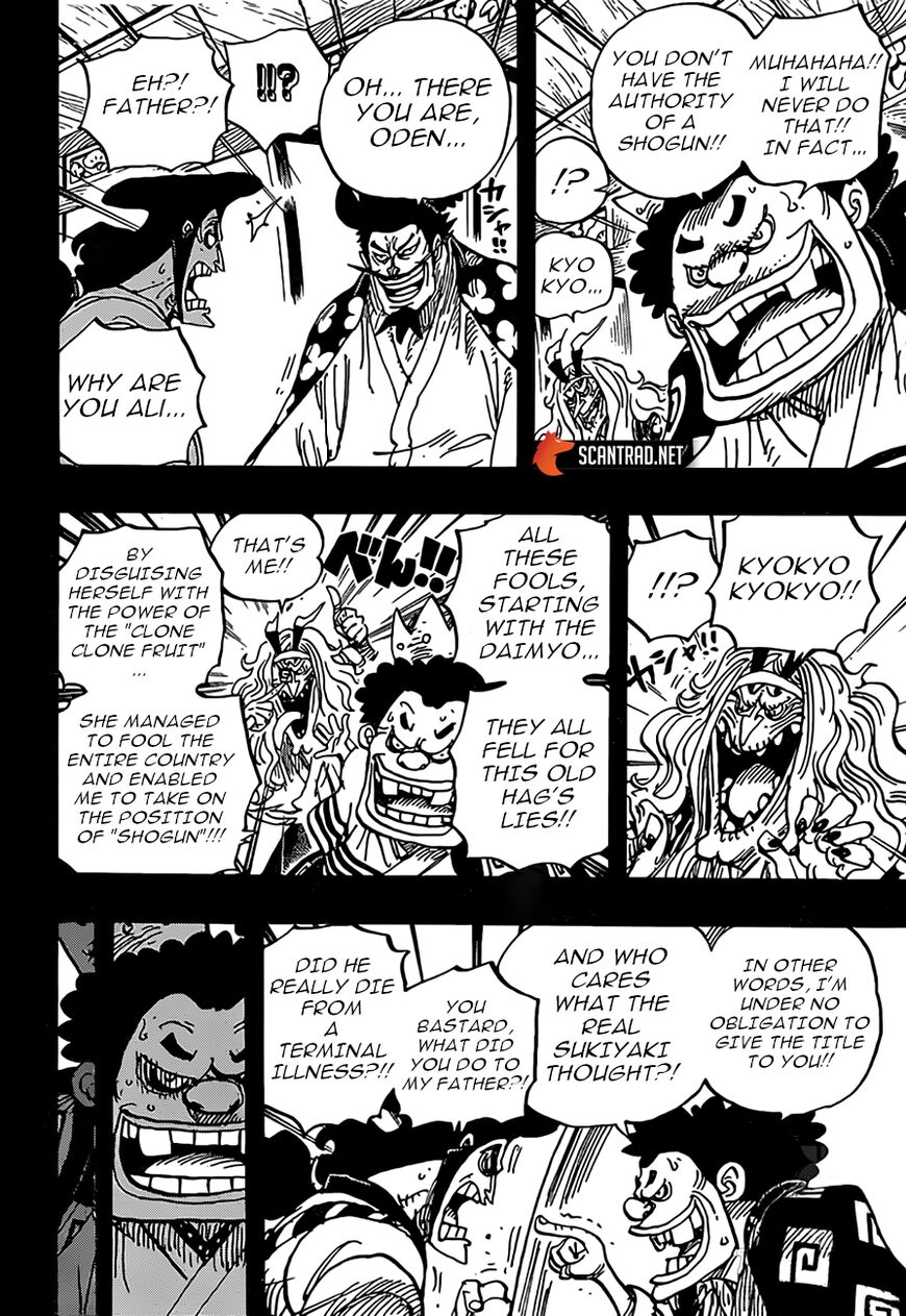 onepiece One Piece Manga