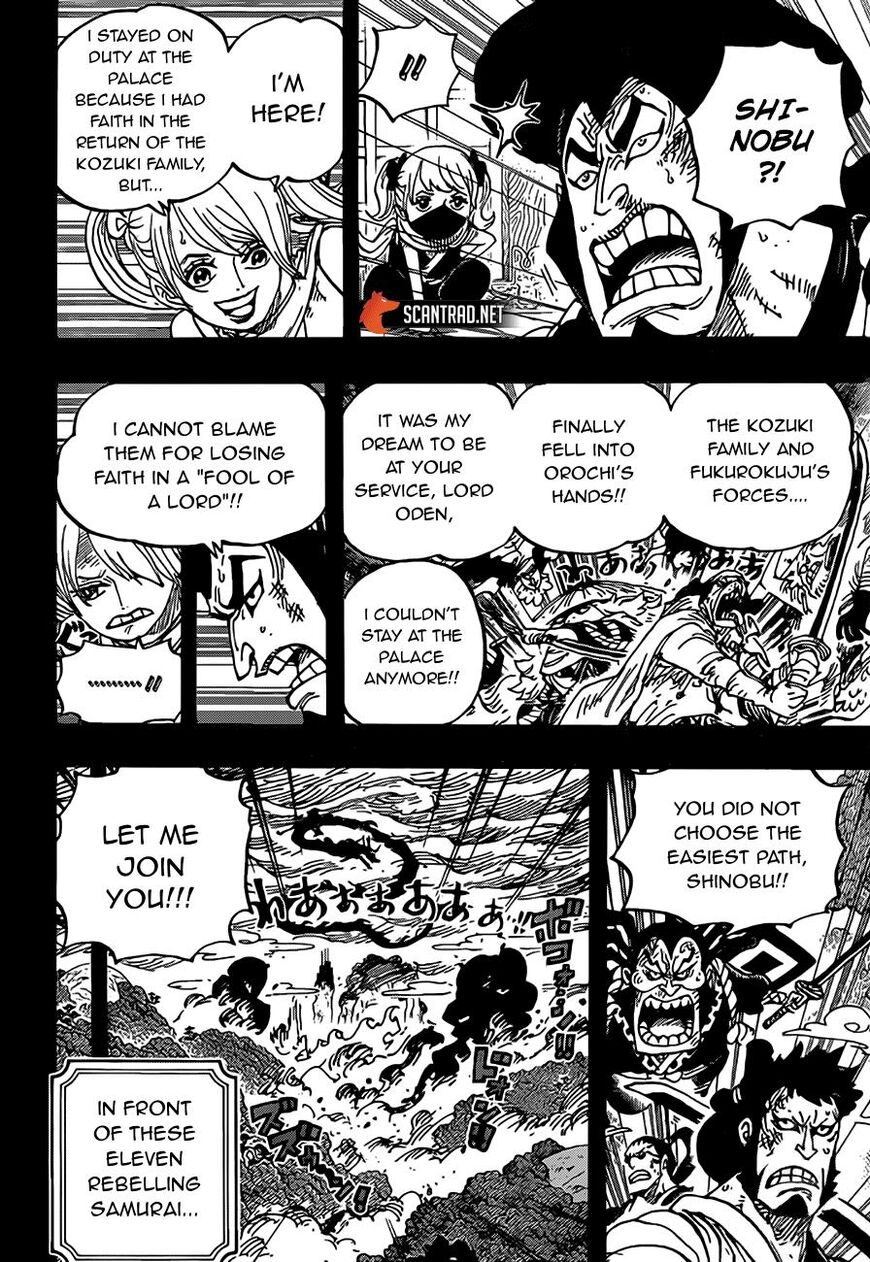 onepiece One Piece Manga