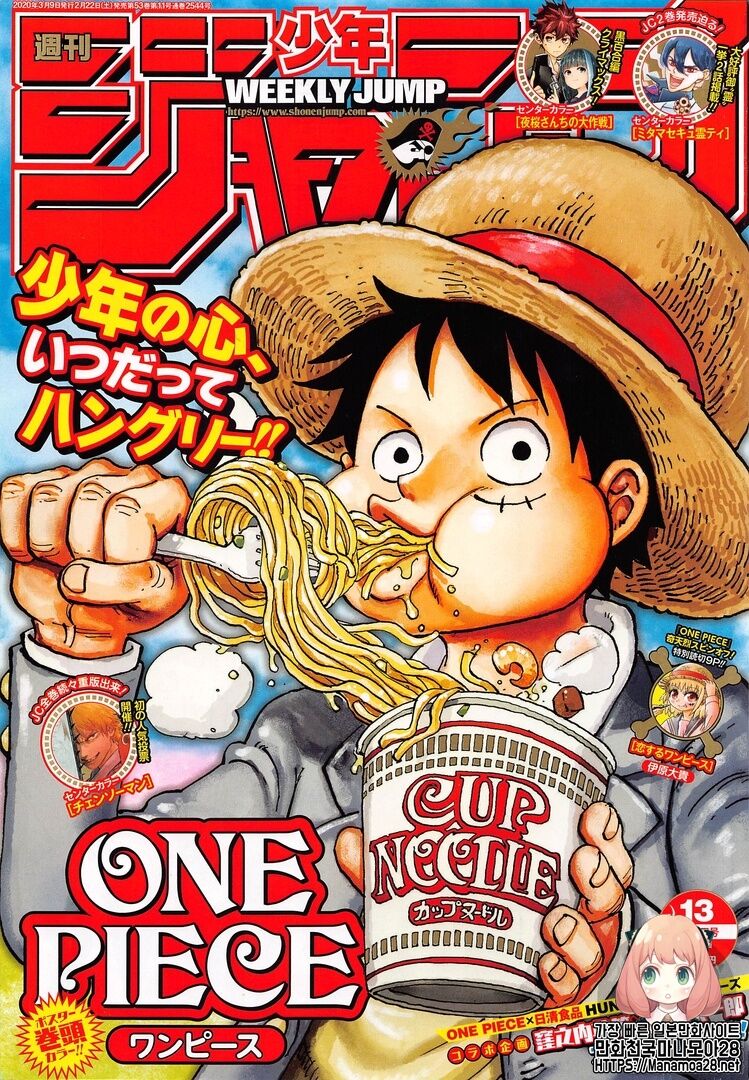onepiece One Piece Manga