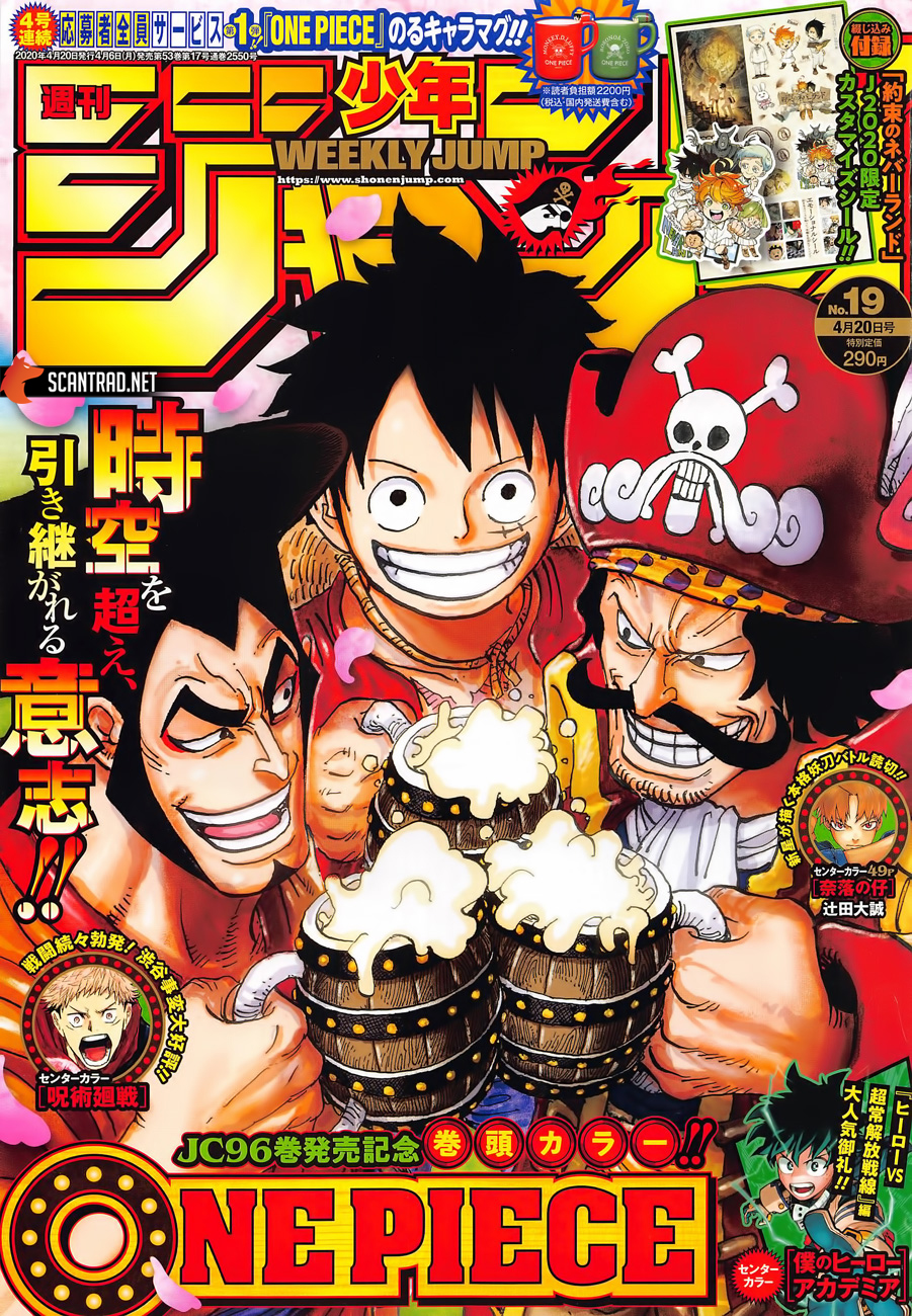 onepiece One Piece Manga