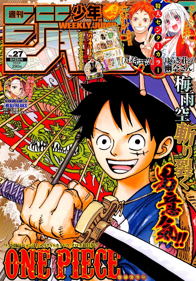onepiece One Piece Manga
