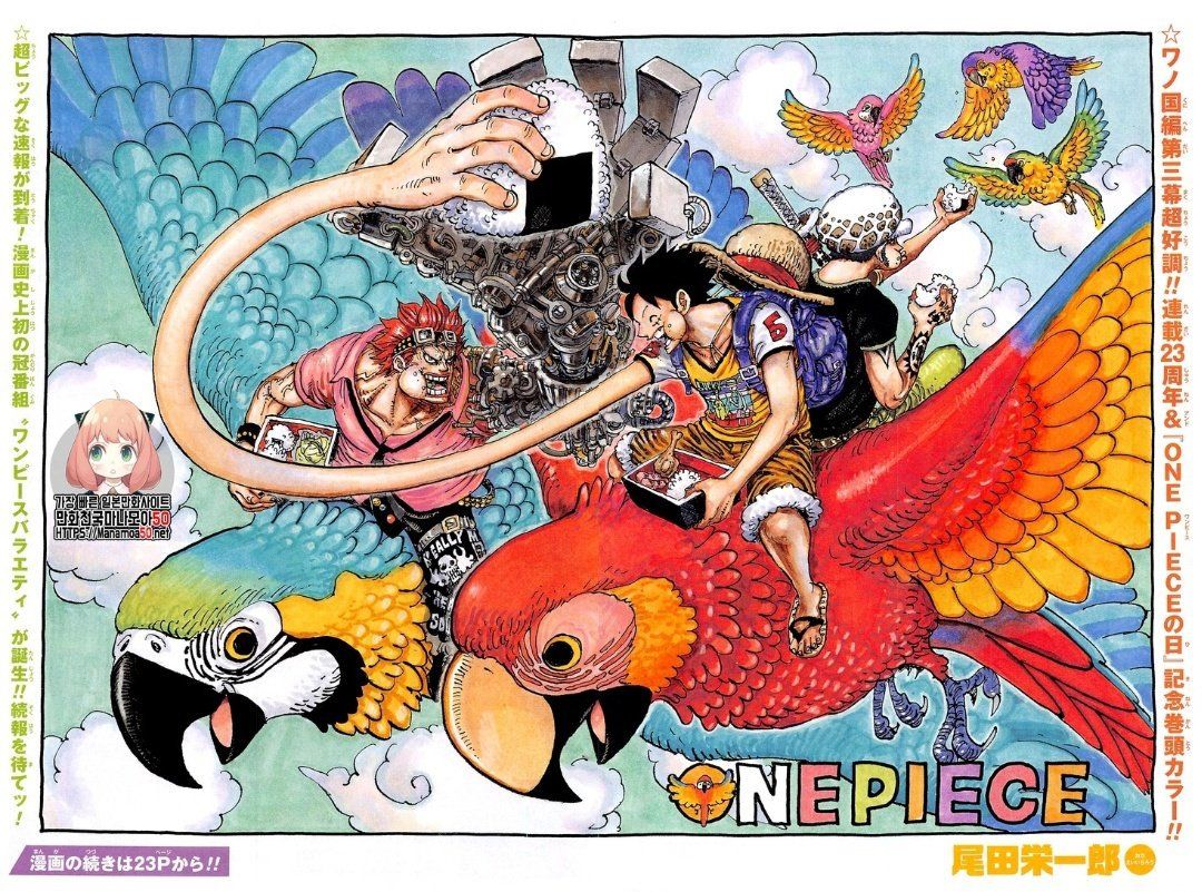 onepiece One Piece Manga